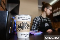 Чаще всего чаевые пермяки оставляют в ресторанах и кафе