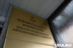 Коммунисты смогли зарегистрировать кандидатов одномандатников и списочников