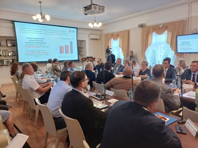 Объем вложений в пермский водоканал был озвучен на публичных слушаниях в городской думе 