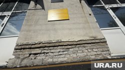 Здание КГУ по ул. Томина нуждается в ремонте