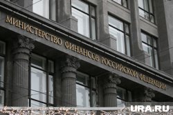 Минфин ежедневно будет направлять на покупку валюты и золота по 2,3 миллиарда рублей