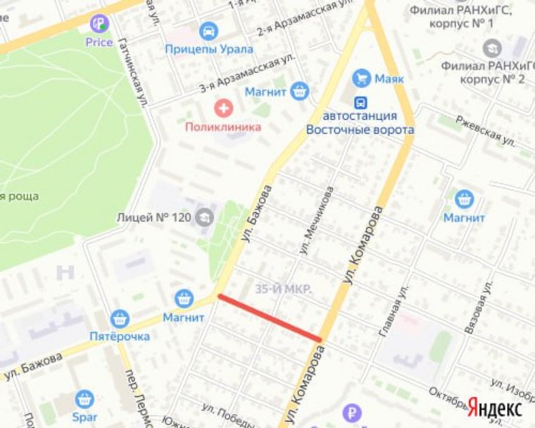 Движение перекрыли до устранения коммунальной аварии
