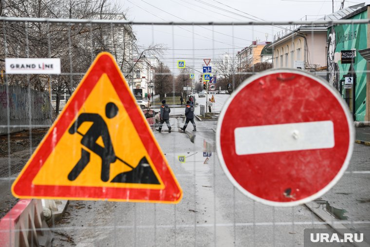 Дорогу перекроют до 30 сентября