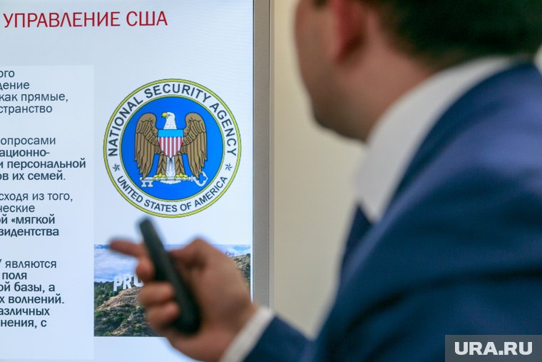 Сотрудника ЦРУ лишили допуска к секретной информации