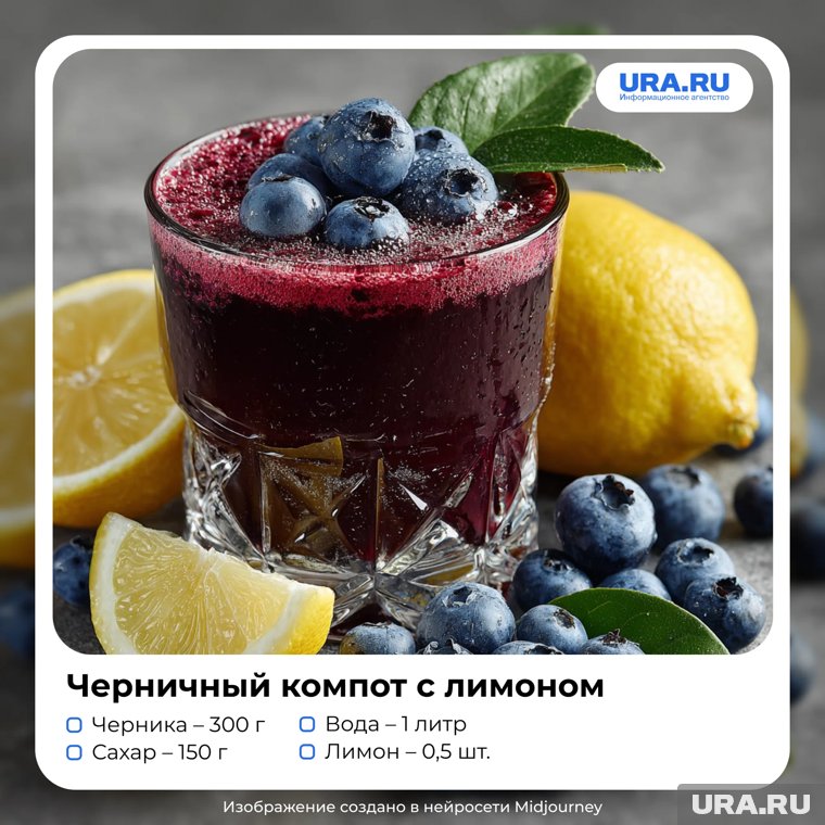 Такой компот сохраняет витамины и прекрасно освежает или согревает