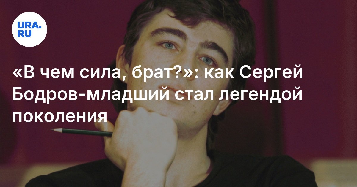Стать пунцовым
