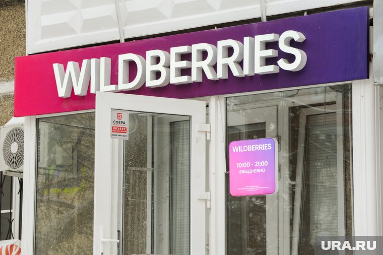 Платная приемка на Wildberries нужна была для оптимизации потоков товаров