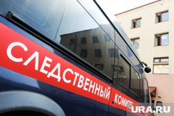 Исполнение поручения главы СКР поставлено на контроль в центральном аппарате ведомства