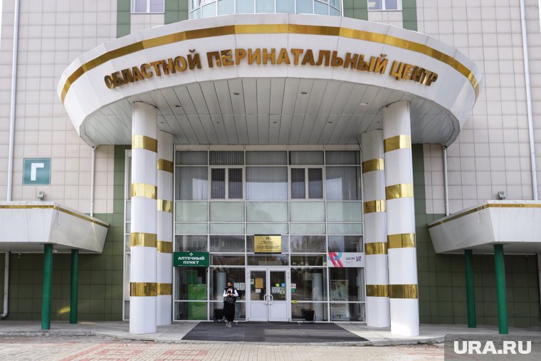 Курганский перинатальный центр работает с 2012 года