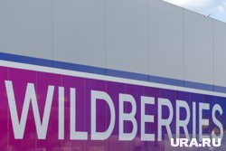 В Беларуси Wildberries прекратили продажу БПЛА обычным людям