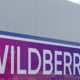 В Wildberries прокомментировали требование прекратить продажу беспилотников обычным людям