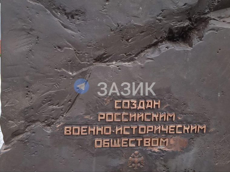 Опечатка на бюсте маршала Голикова устранена