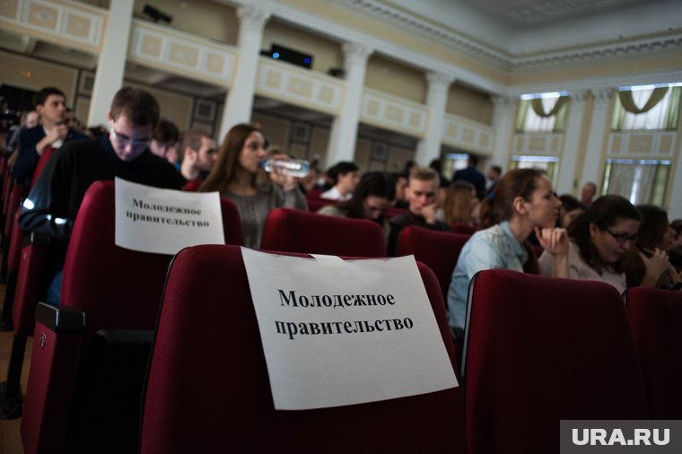 Молодежное правительство заменят координационным советом