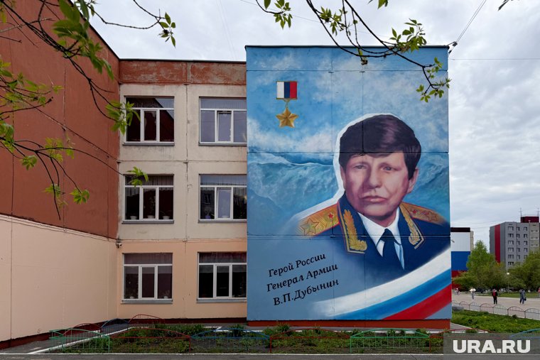 Новый мурал расположен рядом с улицей, которая носит имя генерала Дубынина