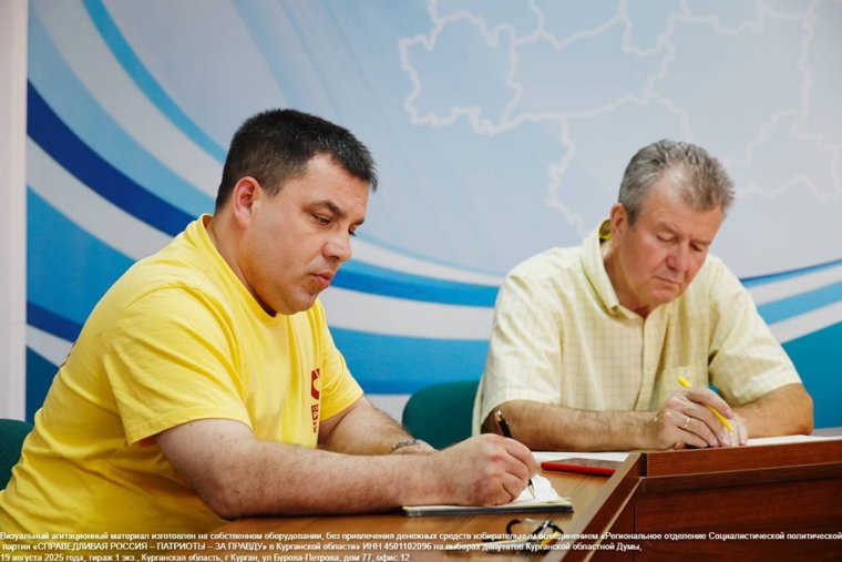 Курганские эсеры отметили, что пенсия равна стоимости потребительской корзины, чего недостаточно