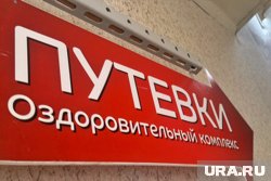 Автобусная неисправность поставила под вопрос отдых курганских детей в лагере (архивное фото)