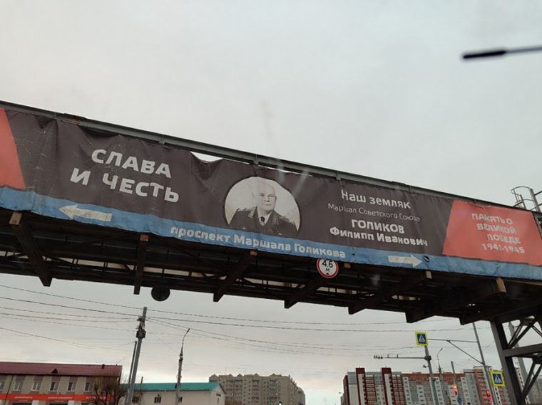 Баннер необходимо заменить