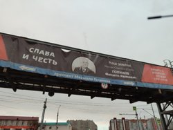 Баннер необходимо заменить