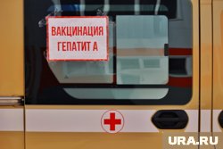 В Курганской области проводят вакцинацию от гепатитов А, В 