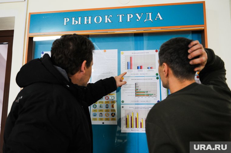 В ХМАО на треть выросла активность жителей в поиске работы