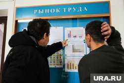 В ХМАО на треть выросла активность жителей в поиске работы