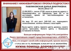 Дарья Павликовская 