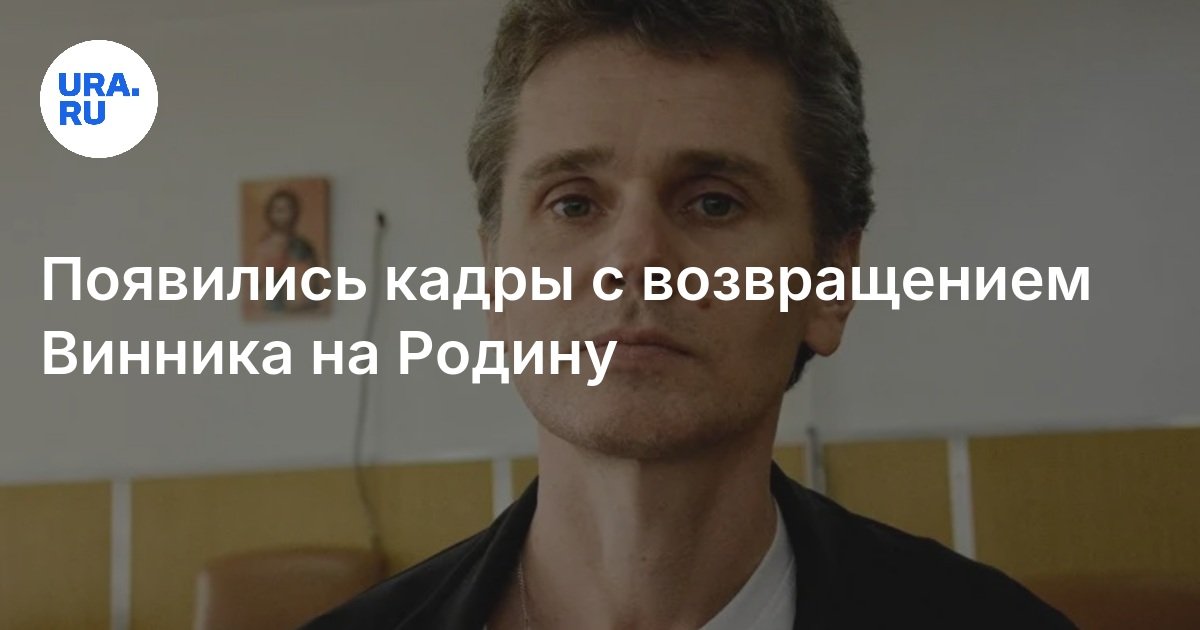 Возвращение бывших сотрудников. Возвращение бывших сотрудников