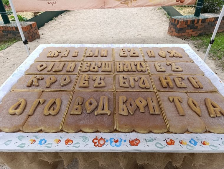 Тюменцы изготовили двухметровый пряник
