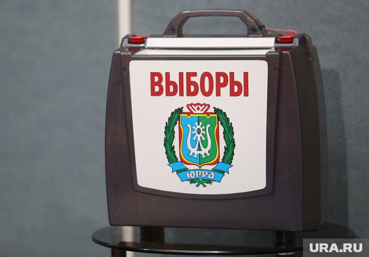 В ХМАО стартовала избирательная кампания 2025 года