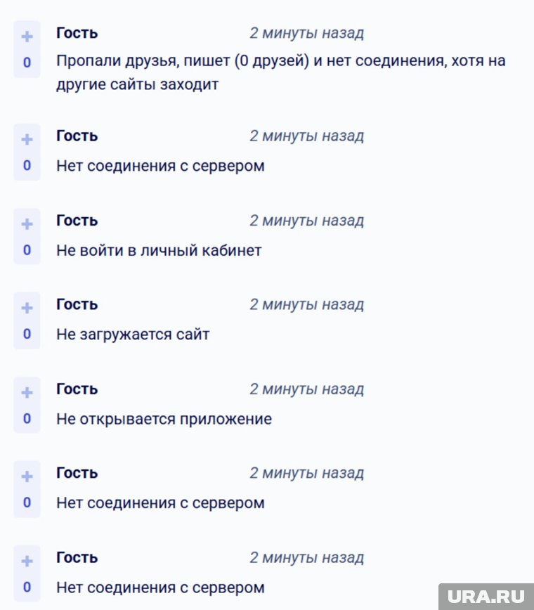 Жалобы геймеров на работу Steam
