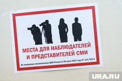 На месте переговоров уже более 50 человек из разных изданий
