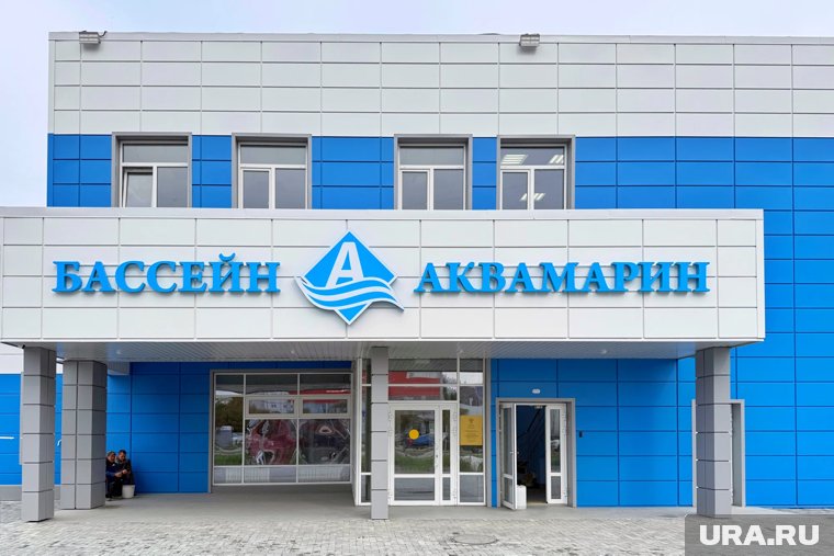 Бассейн КГУ в Кургане может открыться до конца сентября