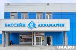 Бассейн КГУ в Кургане может открыться до конца сентября