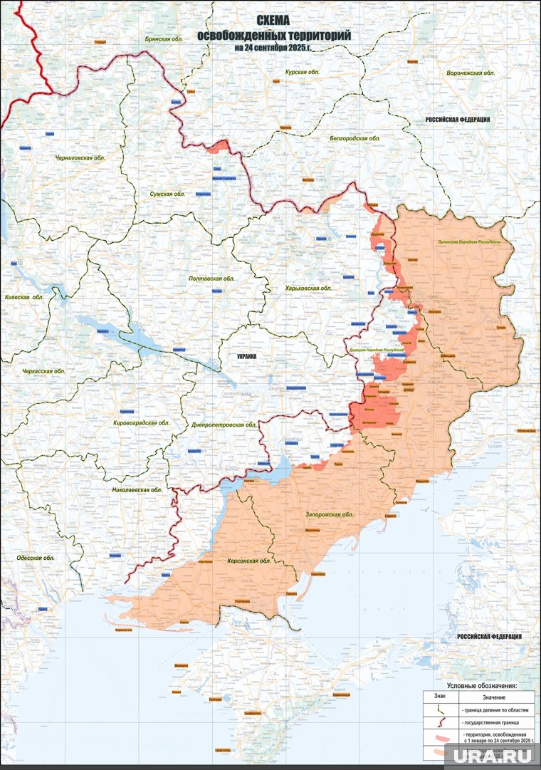 Схема освобожденных территорий