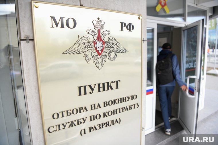 Мужчина должен был отправиться на службу по завершении учебы