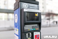 Парковки будут взимать плату круглосуточно 