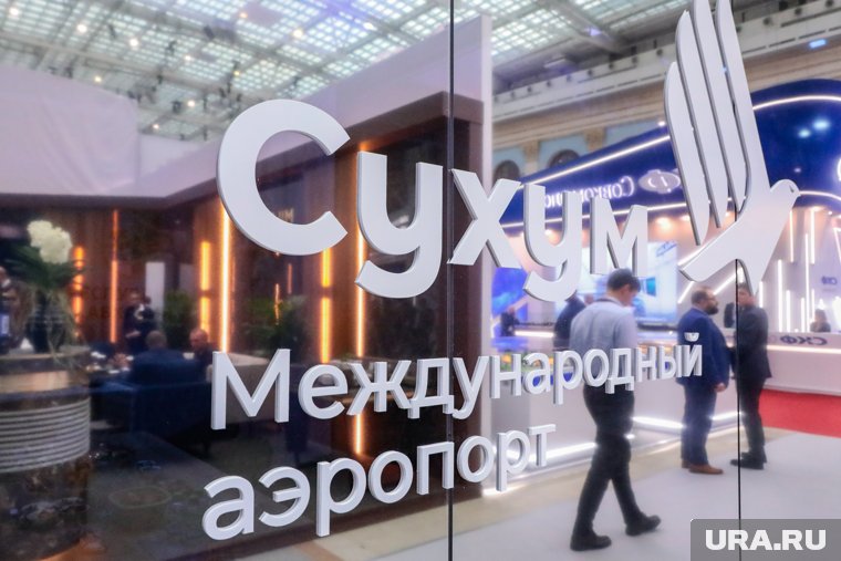 Среди жителей ХМАО Абхазия пользуется большой популярностью