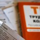 Кому добавят денег в июле: полный разбор выплат. Инфографика