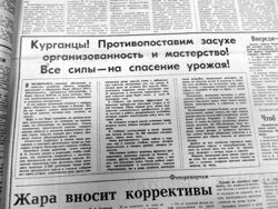 Стихийное бедствие вызвало массовую мобилизацию.