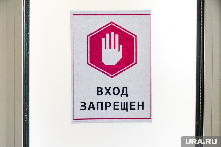 Запрет на обслуживание иноагентов - часть корпоративной политики магазина