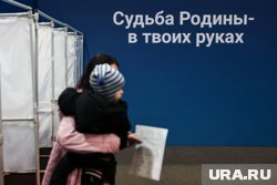 Люди лишь убедились в правильности своего выбора на референдуме, отметил Балицкий