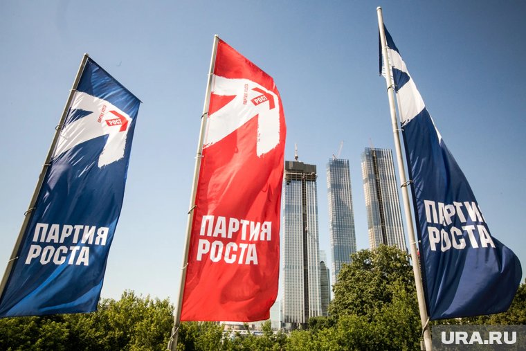 Скандалы настигли партию в тот же год, когда сменилось ее название