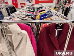 Секонд-хенды в Кургане активно способствуют снижению текстильных отходов