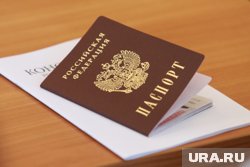 Экс-гражданину Казахстана, переехавшему в Петуховский округ, вручили паспорт РФ