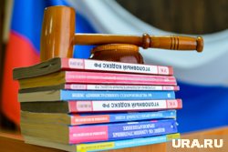Суд назначил охраннику девять месяцев ограничения свободы