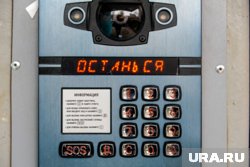 Умные домофоны установили более 600 семей в ЯНАО