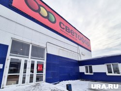 В Москве уже закрыто не менее 10 магазинов сети «Светофор»