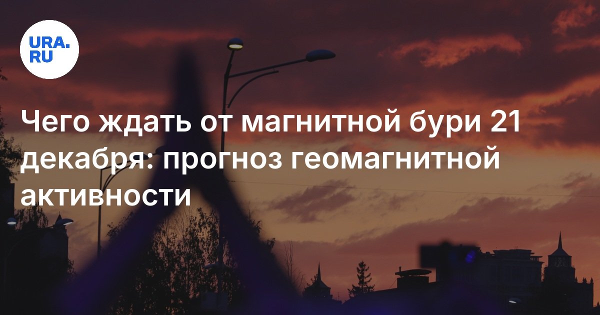 Прогнозы влияния. Прогнозы влияния