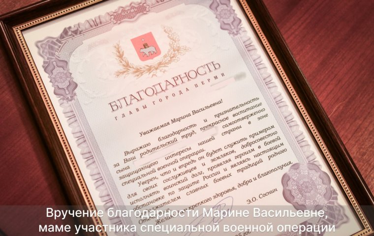 Городские власти работают адресно с каждым обращением, заявил Эдуард Соснин