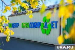Экопункты «Югра Собирает» открылись три года назад 